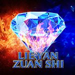 Lie Yan Zuan Shi